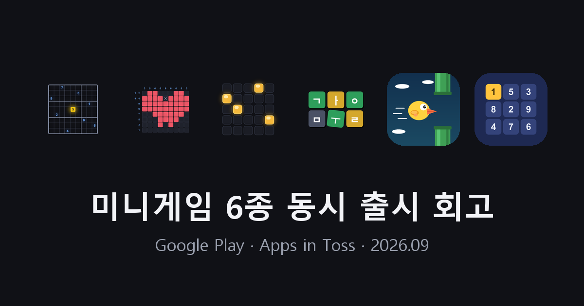 Six game icons