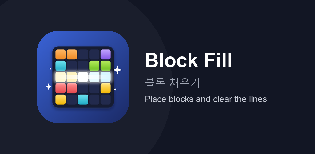 Block Fill — Line Clear Puzzle feature graphic