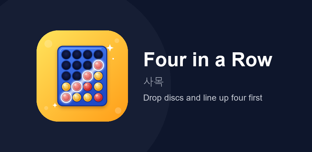 Four in a Row — Classic Game feature graphic