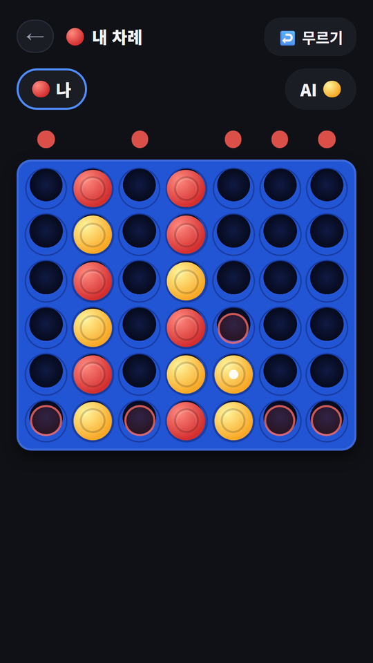 Four in a Row home screen