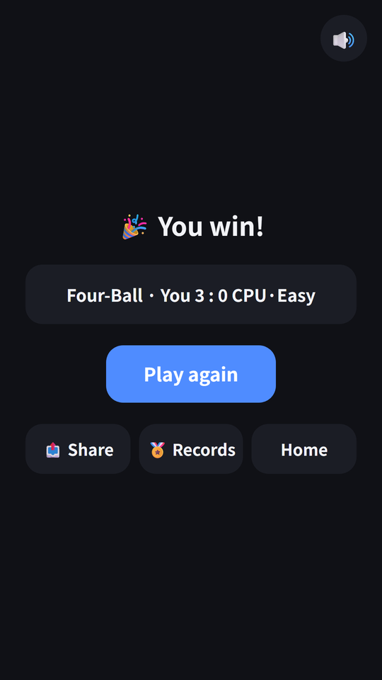 Four-Ball win — the result screen
