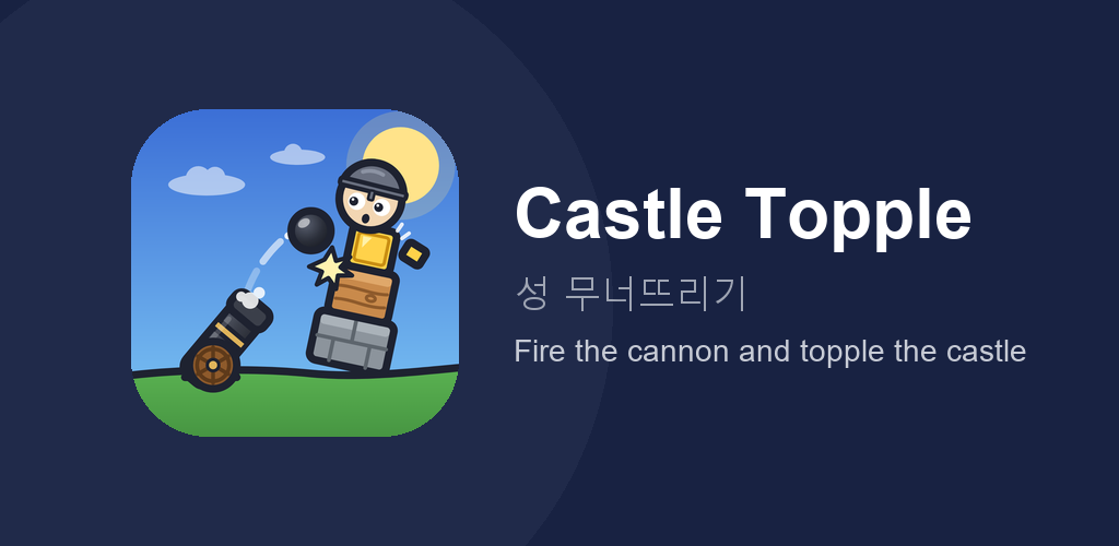 Castle Topple — Cannon Puzzle feature graphic