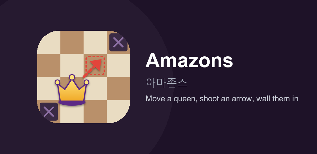 Amazons — queen and arrow board game feature graphic