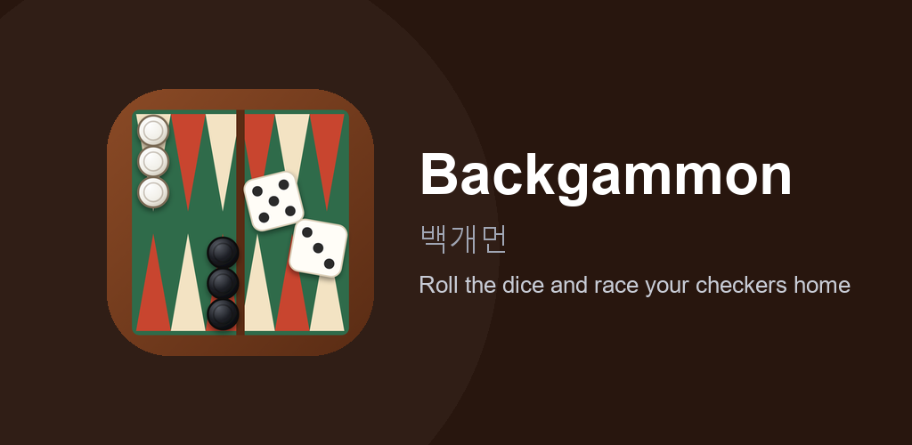 Backgammon — Classic Dice Game feature graphic