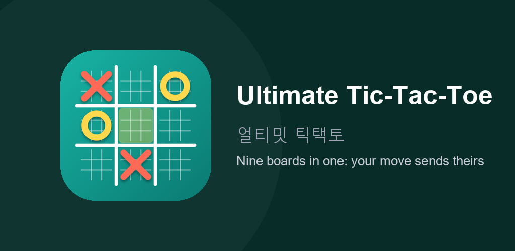 Ultimate Tic-Tac-Toe feature graphic